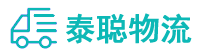 重庆到龙海市物流公司